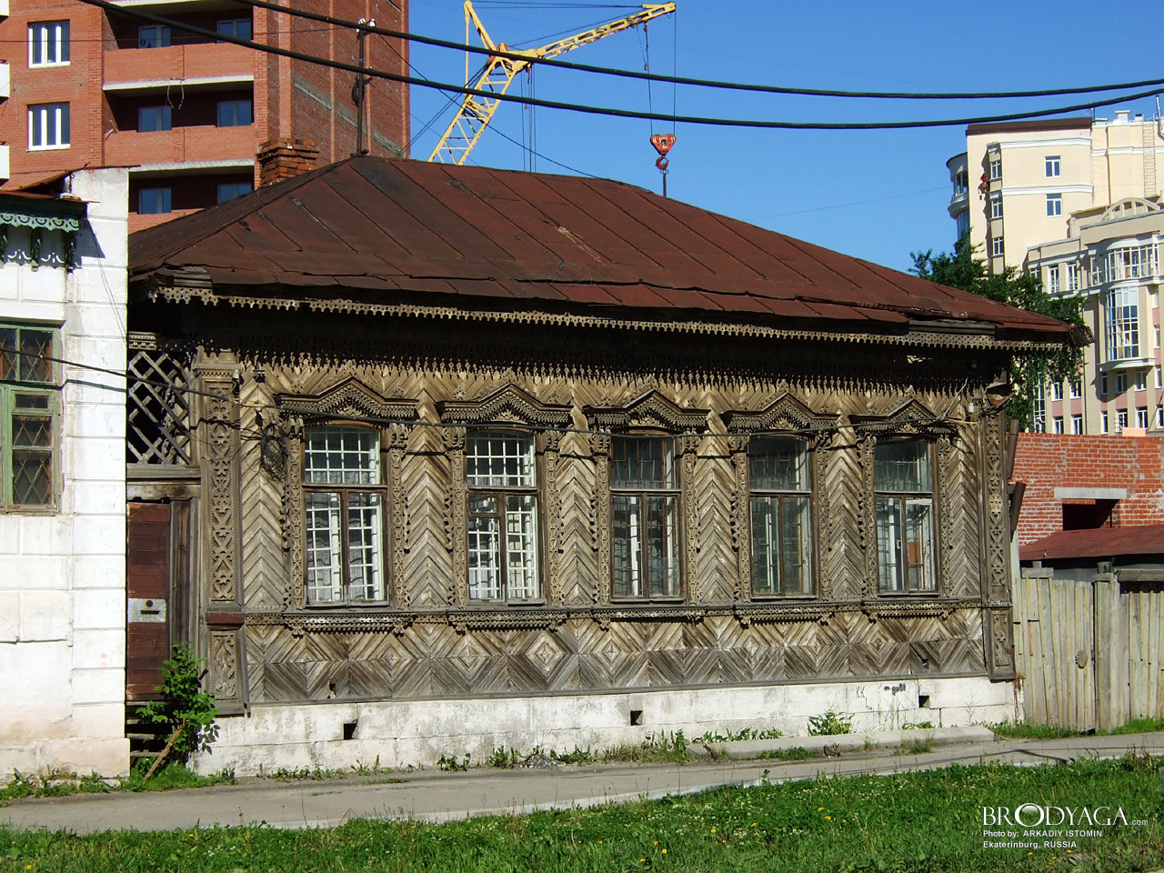 Ekaterinburg (Екатеринбург)